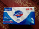 舒肤佳香皂6块皂(纯白*4＋薰衣草*2)肥皂99.9% 除菌沐浴 新旧包装随机 实拍图