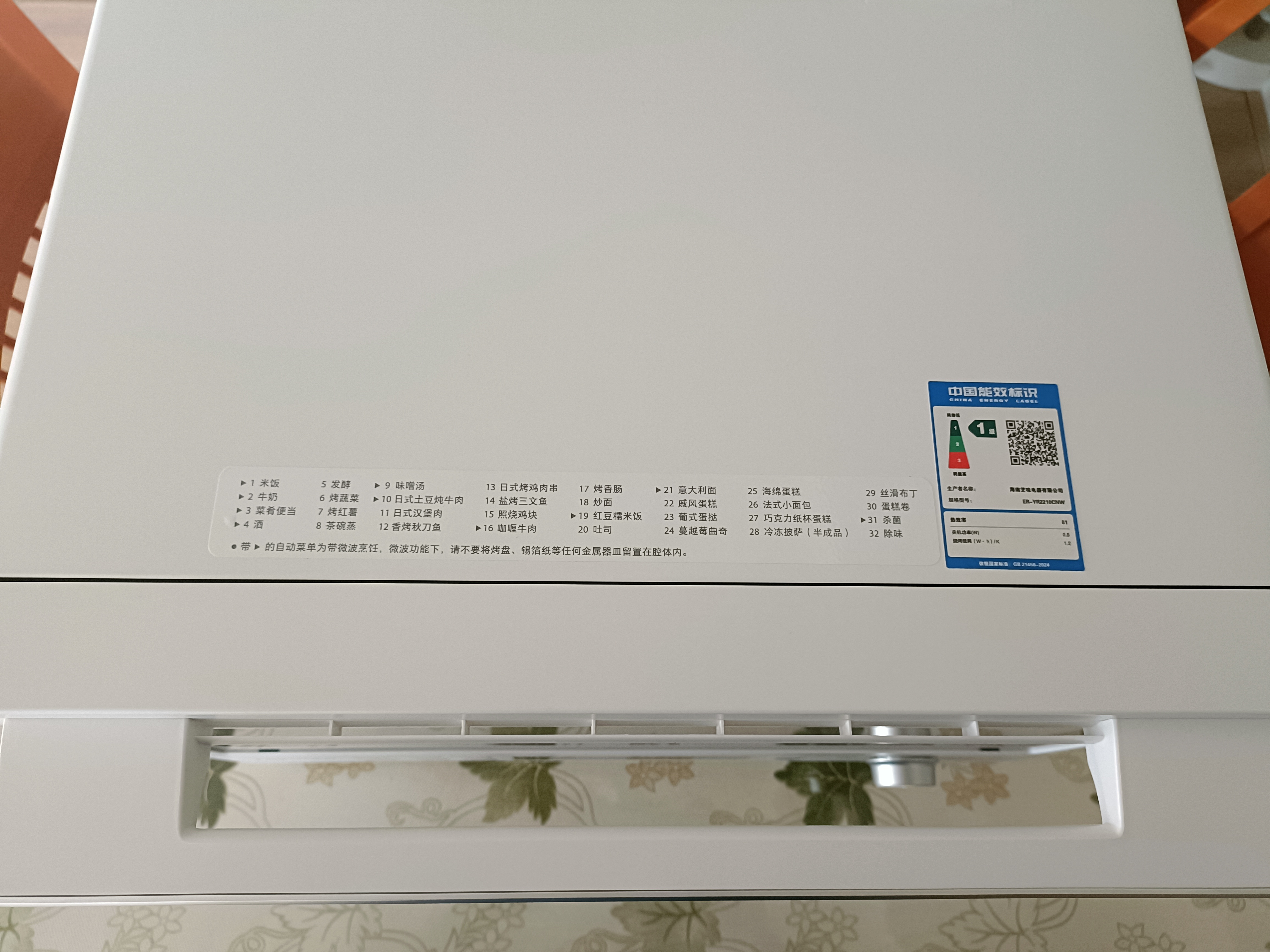东芝（TOSHIBA）小白椰微波炉烤箱一体机mini小型家用微烤一体机厨房家用白色20L 实拍图