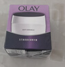 玉兰油（OLAY）活肤菁华面霜50g抗皱紧致护肤品保湿面霜生日礼物送女友 实拍图