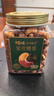 百草味高端紫皮腰果500g 每日坚果特大果休闲零食罐装送礼【本味甄果】 实拍图