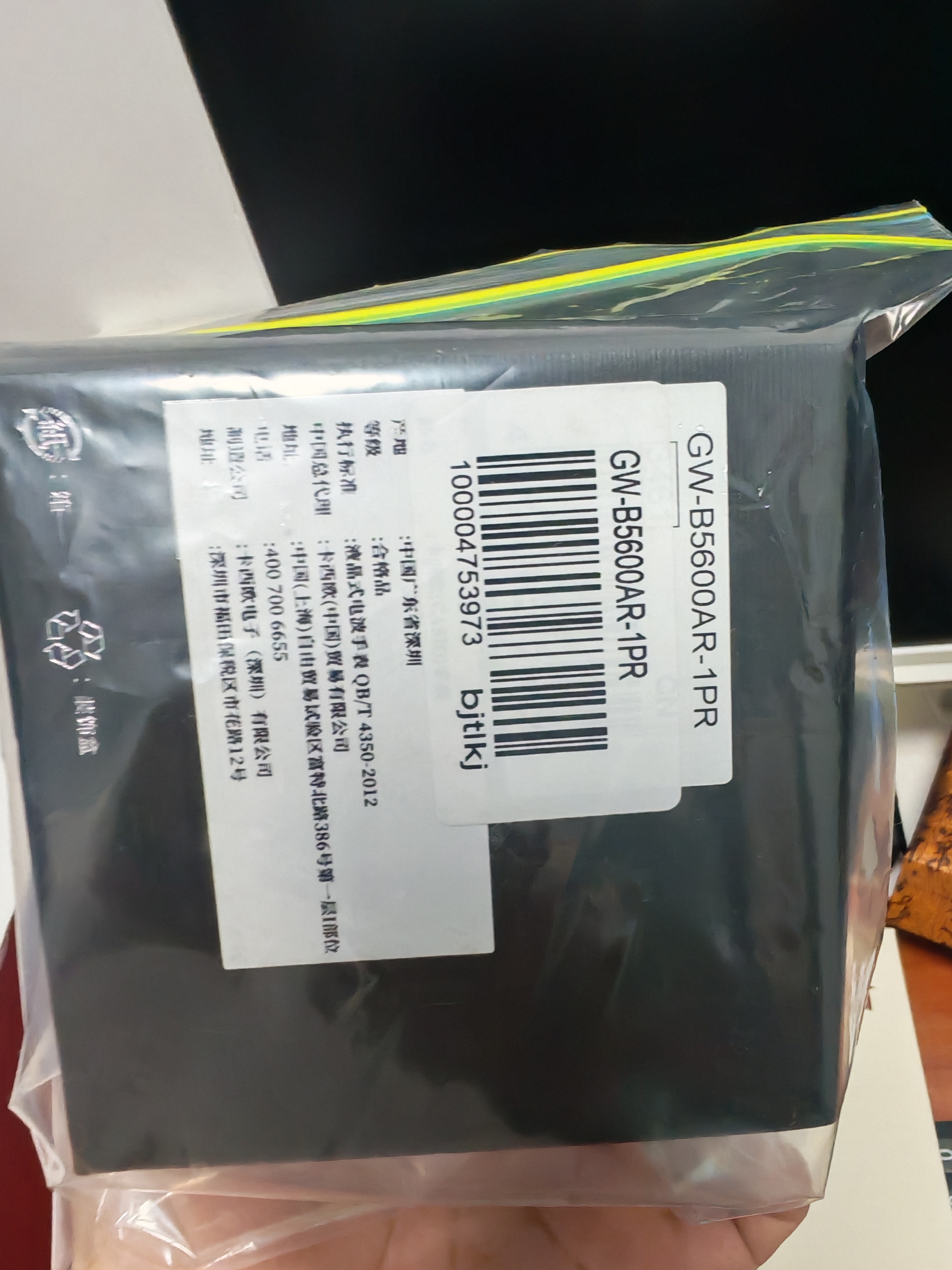 卡西欧（CASIO）手表男小方块G-SHOCK光动能运动日韩表送男友礼物GW-B5600AR-1 实拍图