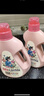 立白大师香氛洗衣液持久留香护衣1kg*2瓶玫瑰香氛【临期清仓】 实拍图