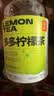 果子熟了 多多柠檬茶 0脂肪果味茶饮料 青柠味 含膳食纤维 330mL*9瓶 实拍图