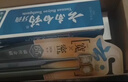 云南白药牙膏亮白护龈清新口气抗敏4效护口成人牙膏四喜礼盒套装4支260g 实拍图