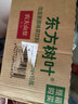 农夫山泉东方树叶乌龙茶500ml*15瓶无糖茶饮料0糖0脂0卡整箱装饮品 实拍图