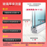 依来洁擦玻璃神器手持款家用18-36mm双层加厚玻璃强磁高层擦窗工具 实拍图