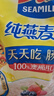 西麦全粒快熟燕麦片1000g 冲饮谷物营养早餐无额外添加蔗糖 实拍图