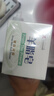 红卫羊脂皂香皂洗脸皂洗澡肥皂沐浴控油洁面皂120g*5块 实拍图