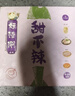 九生堂甜不辣210g 蟹葱预炸鱼丸鱼饼鱼糕肉轮麻辣烫低脂减脂餐火锅丸子  实拍图