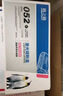 格之格适用佳能CRG-056硒鼓LBP325X 325dn 320 series MF543dw/X激光打印机墨盒MF540复印一体机墨粉盒碳粉盒 实拍图