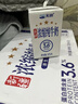 天润新疆五星浓缩纯牛奶125g*20盒儿童牛奶 (无添加剂）礼盒装 实拍图