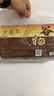 贡苑特级熟大麦茶880g【约110包】烘焙炒麦芽苦荞茶回袋泡奶养生茶包 实拍图