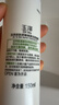 玉泽（Dr.Yu）皮肤屏障调理洁面凝露150ml（氨基酸洗面奶男女温和不紧绷） 实拍图