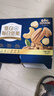 三只松鼠低GI每日纯坚果750g/30袋腰果开心果干休闲零食大礼包端午团购送 实拍图