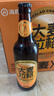 海底捞13度德式大麦  精酿啤酒500ml*12瓶 门店同款  喜宴喜酒 送礼 实拍图
