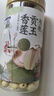 燕之坊有机贡玉香莲子 220g 去芯去皮干货无硫药食同源百合莲子银耳羹 实拍图