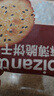 比比赞（BIBIZAN）芝麻薄脆饼干1kg宿舍整箱早餐办公室休闲零食品黑芝麻味下午茶 实拍图