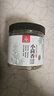 川珍小茴香130g罐装 茴香籽 厨房香辛调料火锅底料烧卤配料 实拍图