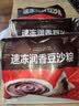 五芳斋 速冻豆沙粽 100g*5只 嘉兴粽子甜粽端午粽子早餐食品 实拍图