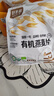 好麦多有机燕麦片840g农科院推荐即冲营养早餐高蛋白高纤维独立小包 实拍图