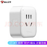 公牛（BULL）WIFI智能插座 公牛智家APP智能生态产品独立控制 带定时功能GN-Y2012 实拍图