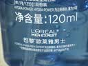 欧莱雅（LOREAL）男士爽肤水保湿滋润水凝露控油护肤品男士补水保湿礼物送爸爸男友 水凝露255ml 实拍图