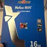 朗科（Netac）16GB TF（MicroSD）存储卡 A1 U1 V10 4K 高度耐用行车记录仪&监控摄像头内存卡 读速98MB/s 实拍图