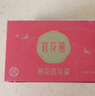 官花燕燕窝银耳羹冻干免煮冲泡即食早餐代餐高端礼盒营养品端午节礼品 低聚异麦芽糖味6盒+1早餐杯+2礼袋 90g*1盒 实拍图