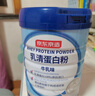 京东京造 99%乳清蛋白粉600g 蛋白质粉术后恢复成人中老年人免疫 实拍图