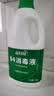 蓝月亮 84消毒液1.2kg*4瓶 地板玩具家居衣物消毒水杀菌率99.999% 实拍图