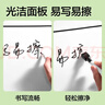 得力桌面小白板 可手持单双面可擦写桌面写字板磁性白板儿童家用教学小黑板留言记事备忘直播间提示板 实拍图