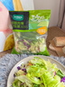 一号农场开袋即食田园风情沙拉120g*3混合蔬菜沙拉包轻食健身代餐源头直发 实拍图