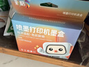 彩格适用惠普HP803XXL黑色墨盒两个装 HP 1111 1112 2131 2132 2622 2621黑色超大容量墨盒 2623墨盒 实拍图