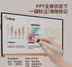 惠斯特F33翻页笔教师用可书写伸缩教鞭激光笔一体机触屏笔无线演示器多功能投影笔PPT翻页器适用希沃白板 实拍图