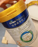 美素佳儿（Friso）皇家幼儿配方奶粉 3段（1-3岁幼儿适用）400g 乳铁蛋白（新国标） 实拍图