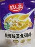 好人家番茄酸汤鱼调料380g 红酸汤番茄火锅底料贵州酸汤鱼 实拍图