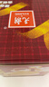 元朗鸡蛋卷 饼干礼盒曲奇休闲零食品糕点 深圳广州特产广东老字号908g 实拍图