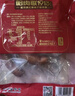 哈肉联哈尔滨红肠 东北特产香肠1.02kg 中华老字号火腿肠熟食 肉烤肠 实拍图