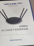 睿因（Wavlink）全千兆无线路由器 AC1200M 双频5G 高速wifi千兆穿墙王无线家用路由全千兆有线端口游戏路由 D2G 实拍图
