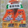 威猛先生（Mr Muscle） 油污清洁剂 455g+455g替换装 柑橘香 厨房重油污净 实拍图