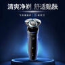 飞利浦（PHILIPS）电动剃须刀飞利浦5系pro清爽净剃电动胡须刀刮胡刀SU5899官方旗舰生日礼物送男友长辈节日礼品实用 【热卖推荐】 S5277/02 实拍图