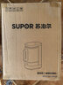 苏泊尔（SUPOR）品质新品 0涂层小方糖破壁机 家用全自动 多功能辅食料理机  1.75L变频轻音 榨汁机豆浆机SP921S 实拍图