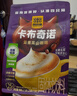 四只猫咖啡蓝山卡布50条 0植脂末 速溶咖啡粉 三合一 冲调饮品 共750g 实拍图