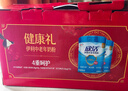 伊利欣活中老年奶粉 端午节礼品礼盒 营养富硒高钙高蛋白0蔗糖 800g*2 实拍图