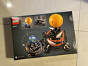 乐高（LEGO）积木机械组42179 地球和月亮轨道运转模型男女孩玩具儿童节礼物 实拍图