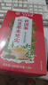 南京同仁堂同仁堂红豆薏米茶茯苓芡实陈皮祛湿茶健脾养胃除去湿气重养生茶包 实拍图