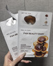FAN BEAUTY DIARY灵芝油膏面膜5片 抗皱紧致舒缓补水保湿滋养修护 生日礼物送女生 实拍图