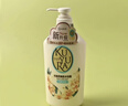 可悠然沐浴露大黄瓶550ml 美肌香氛滋润保湿 男女通用持久留香沐浴乳 实拍图