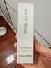 京润珍珠牛油果紧致眼霜15g 淡化细纹提拉紧致改善眼周肌肤精华眼霜护肤品 实拍图