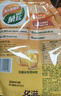 菓珍阳光甜橙味 壶嘴装400g*3（共3袋）果珍维C橙汁冲饮果汁粉 实拍图